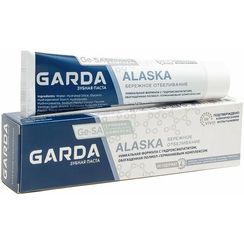 Garda / Зубная паста Garda Alaska Бережное отбеливание 75г 1 шт