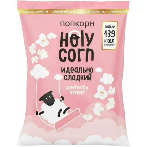 Попкорн Holy Corn Идеально Сладкий 45г х 2шт