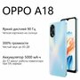 Смартфон OPPO A18