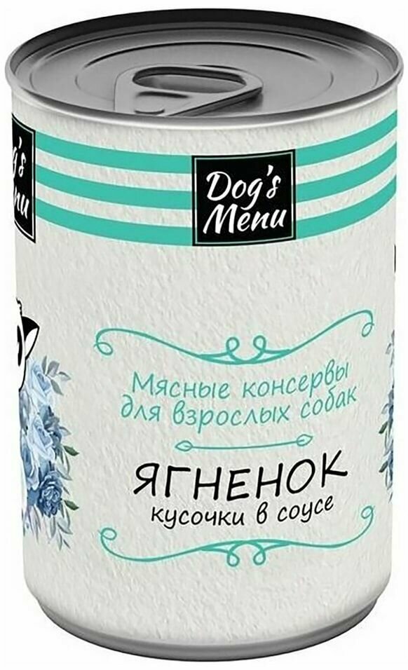 Влажный корм для собак Dogs Menu с ягненком 340г х 2шт