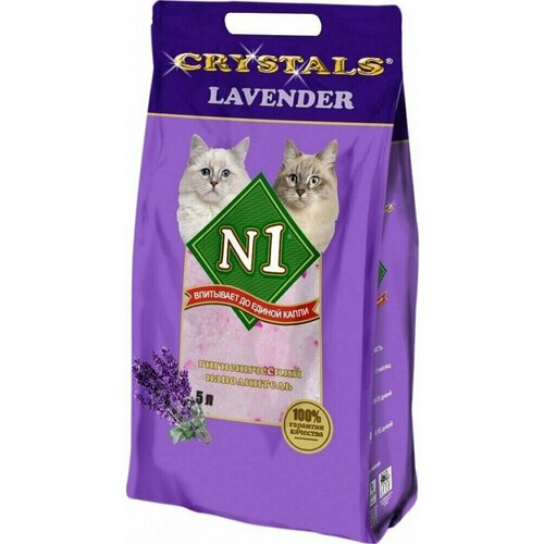 Впитывающий наполнитель N1 Crystals Lavender 5 л 3 шт наполнитель гигиенический 1 crystals lavender 5 л