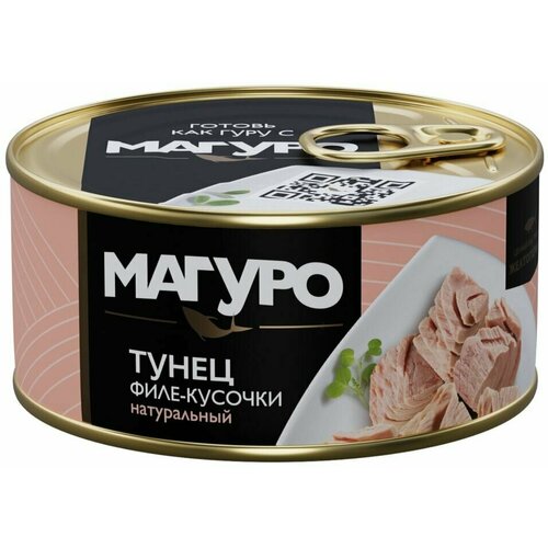 Тунец Магуро Филе кусочки 170г