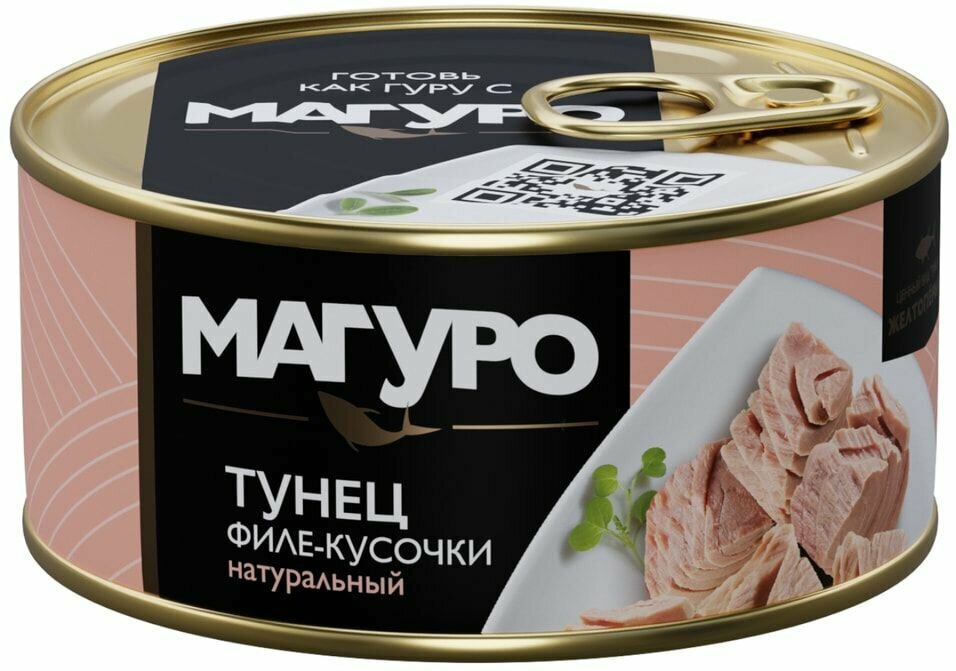 Тунец Магуро Филе кусочки 170г