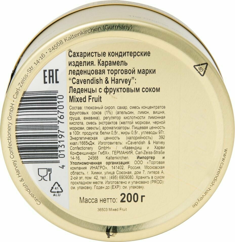 Леденцы Cavendish&Harvey Mixed Fruits 200г - фото №10