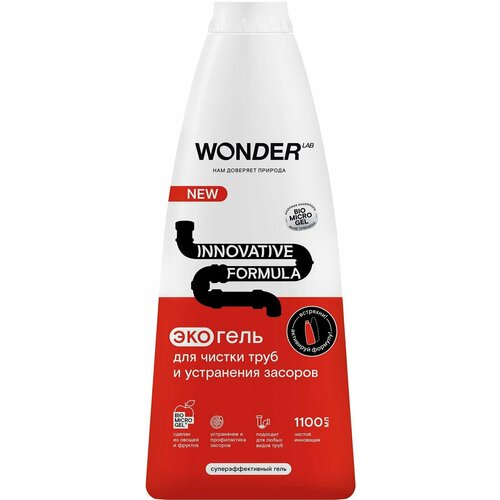 Wonder Lab / Средство для чистки труб и устранения засоров Wonder Lab Эко безопасно для септиков 1100мл 2 шт