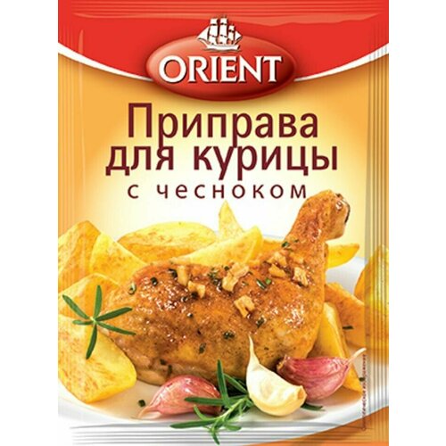 Приправа Orient для курицы с чесноком 20г