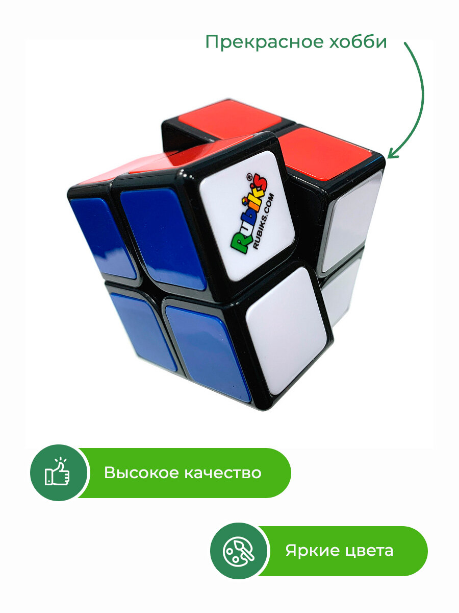 Кубик Рубика 2х2 Rubik's - фото №16