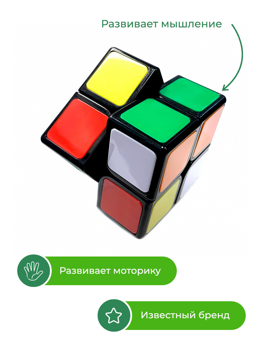 Кубик Рубика 2х2 Rubik's - фото №17