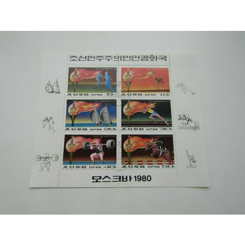 Марки. Спорт. Олимпиада, 1980. Кндр. 6 штук в листе. марки спорт вьетнам олимпиада 1980 8 штук