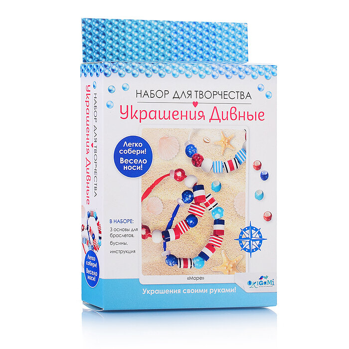 Origami Набор для творчества "Море. 3 браслета" - фото №4