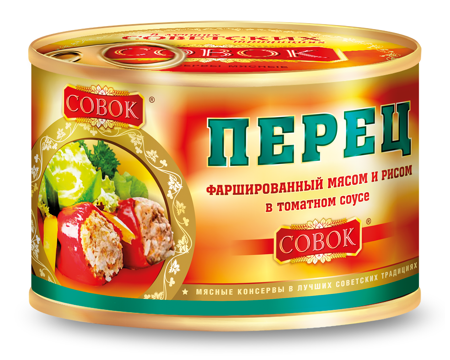 Перец фаршированный мясом и рисом в томатном соусе 525 г совок, упаковка 3 шт