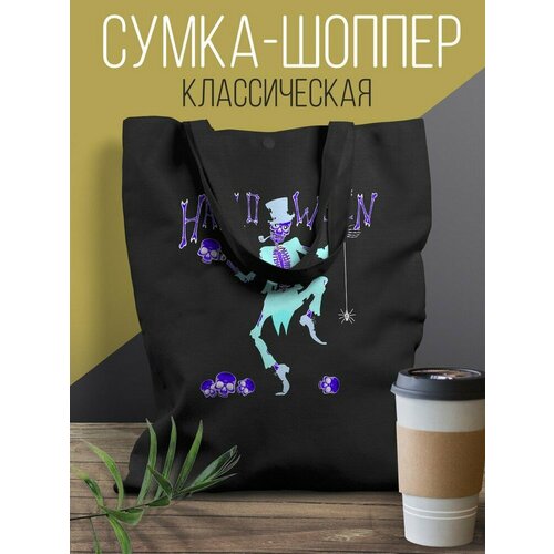 фото Сумка шоппер hypnotica dtf-b-shpper-ann-191023-0043, фактура зернистая, черный