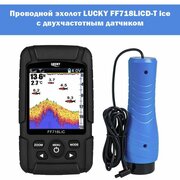 Проводной эхолот LUCKY FF718LiCD-T ice с двухчастотным датчиком