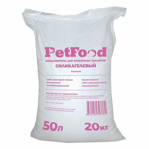 Наполнитель Petfood для кошачьего туалета силикагелевый, впитывающий, кристаллический, розовые гранулы, 20 кг, 50 л.