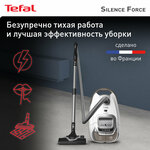 Пылесос Tefal Silence Force Allergy+ TW7487EA - изображение