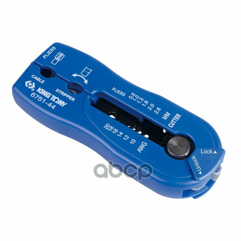 KING TONY Стриер многофнкциональный для зачистки и резки ровода KING TONY арт. 675144