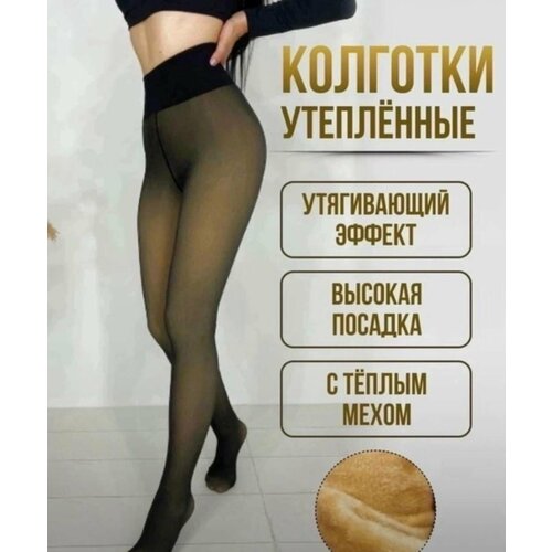 фото Колготки , черный мария