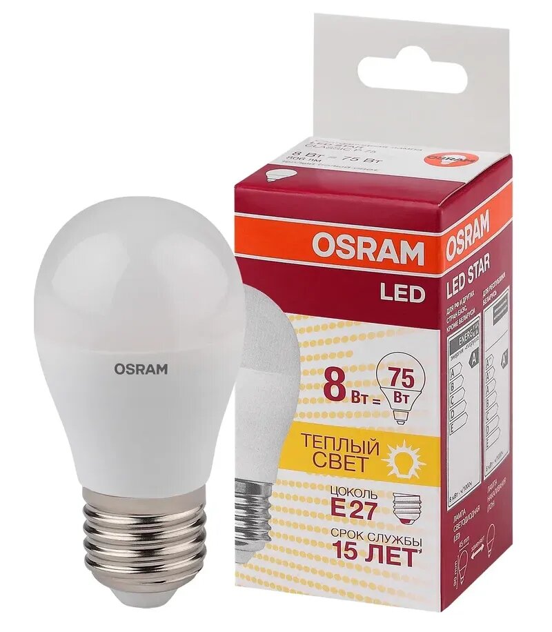 Лампочка светодиодная OSRAM Шар P E27 8Вт 220В 800Лм 3000К Теплый белый упаковка 1шт