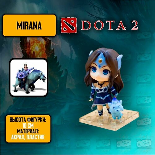 Детализированная фигурка из онлайн-игры и аниме DotA 2- Mirana / Дота 2 - Мирана