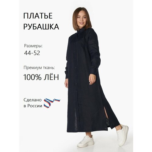 фото Платье gabriela, размер 52, синий