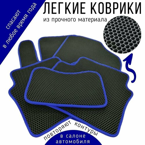 Коврики EVA в OPEL MOKKA (2012-2015)