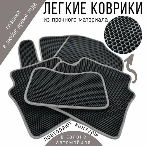 Коврики EVA в Ford EcoSport