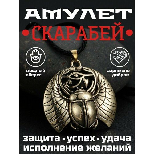 фото Колье египетский амулет от сглаза золотой скарабей, бронзит, длина 45 см, золотой aso shop