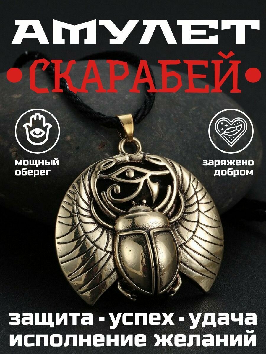 Колье, бронзит, длина 45 см, золотой