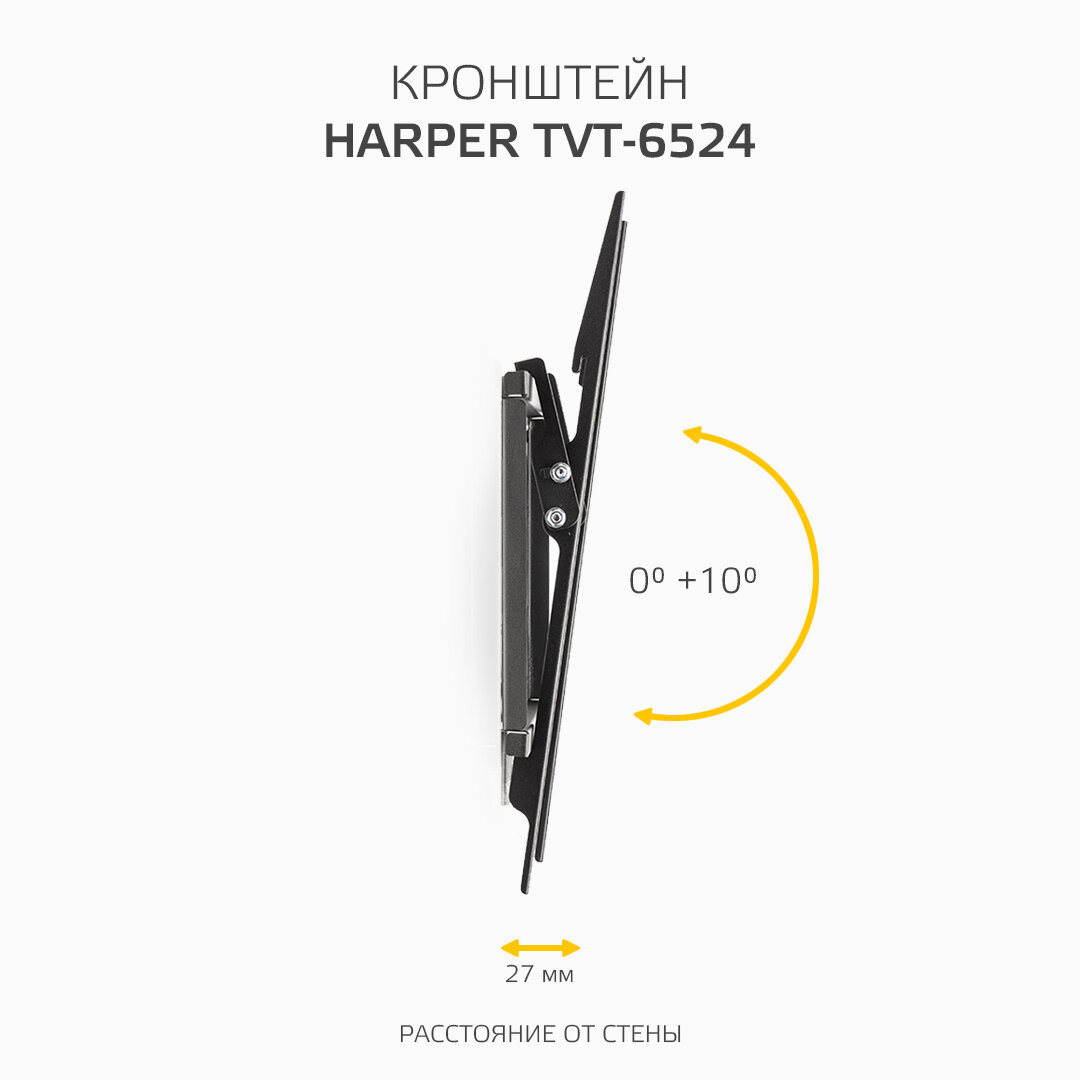 Наклонный подвес для телевизоров (кронейн) HARPER TVT-6524 черный