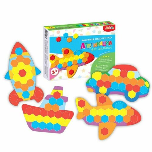 Мягкая картинка для малышей «Едем, плывём, летим» (комплект из 5 шт)