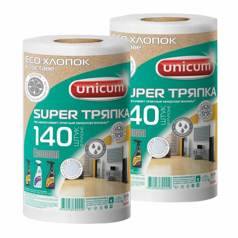 фото Супер тряпка UNICUM Econom 140 листов рулон с зеленой этикеткой 22,3х18см 2 шт 4650058302449/набор