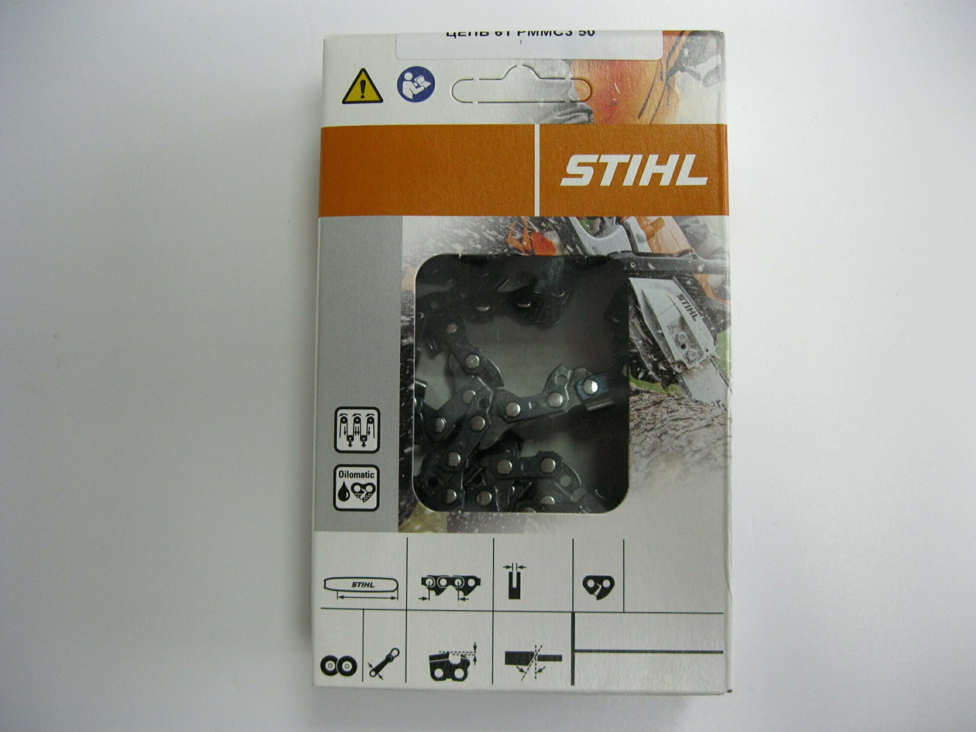 Цепь STIHL 61 PMMC3 50 Шаг 3/8P