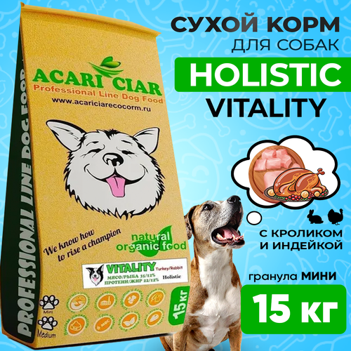 Сухой корм для собак ACARI CIAR VITALITY Turkey/Rabbit 15кг MINI гранула сухой корм для собак акари киар суперба актив acari ciar superba active медиум гранула 5 кг