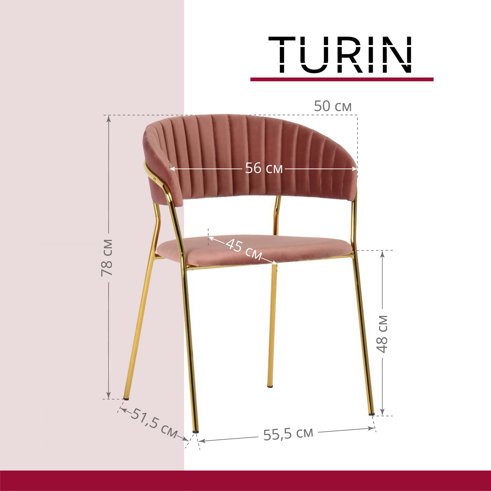 Стул Turin Bradex Home FR 0555 (DK) - фото №3