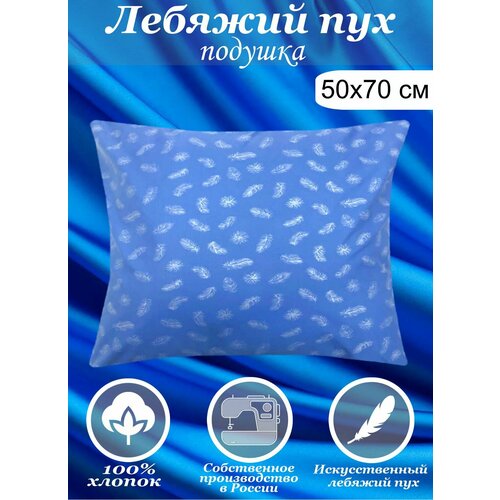 синий