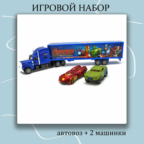 Детский игровой Автовоз