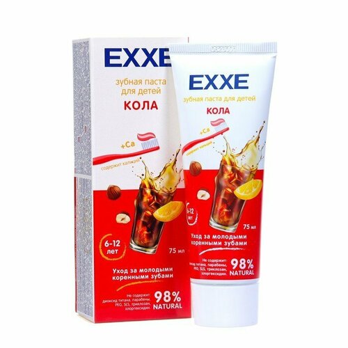 Детская зубная паста EXXE с кальцием 