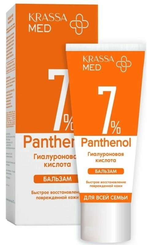 KRASSA MED Бальзам для всей семьи Пантенол 7%, с гиалуроновой кислотой, 75 мл