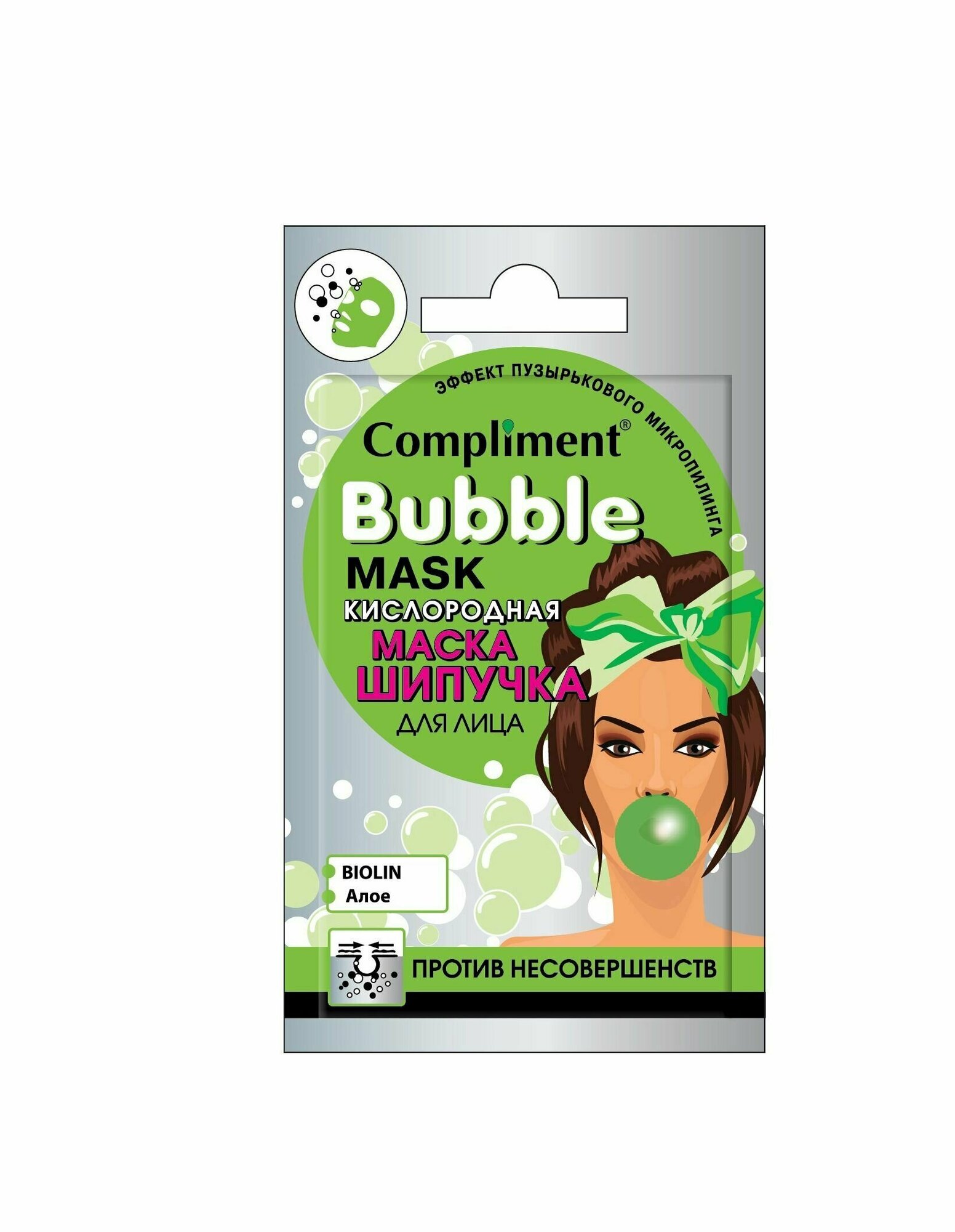 Compliment Кислородная маска-шипучка для лица Bubble Mask Против несовершенств, 7 мл