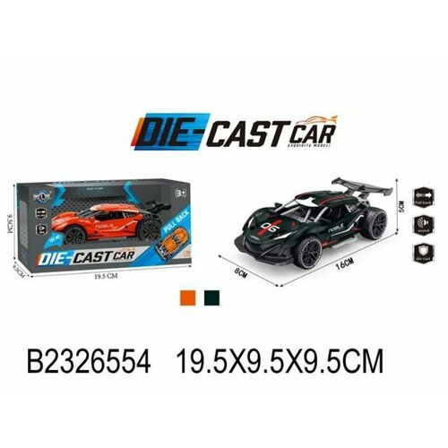 Металлическая инерционная машинка Die Cast Car со звуком в ассортименте KLX600-322