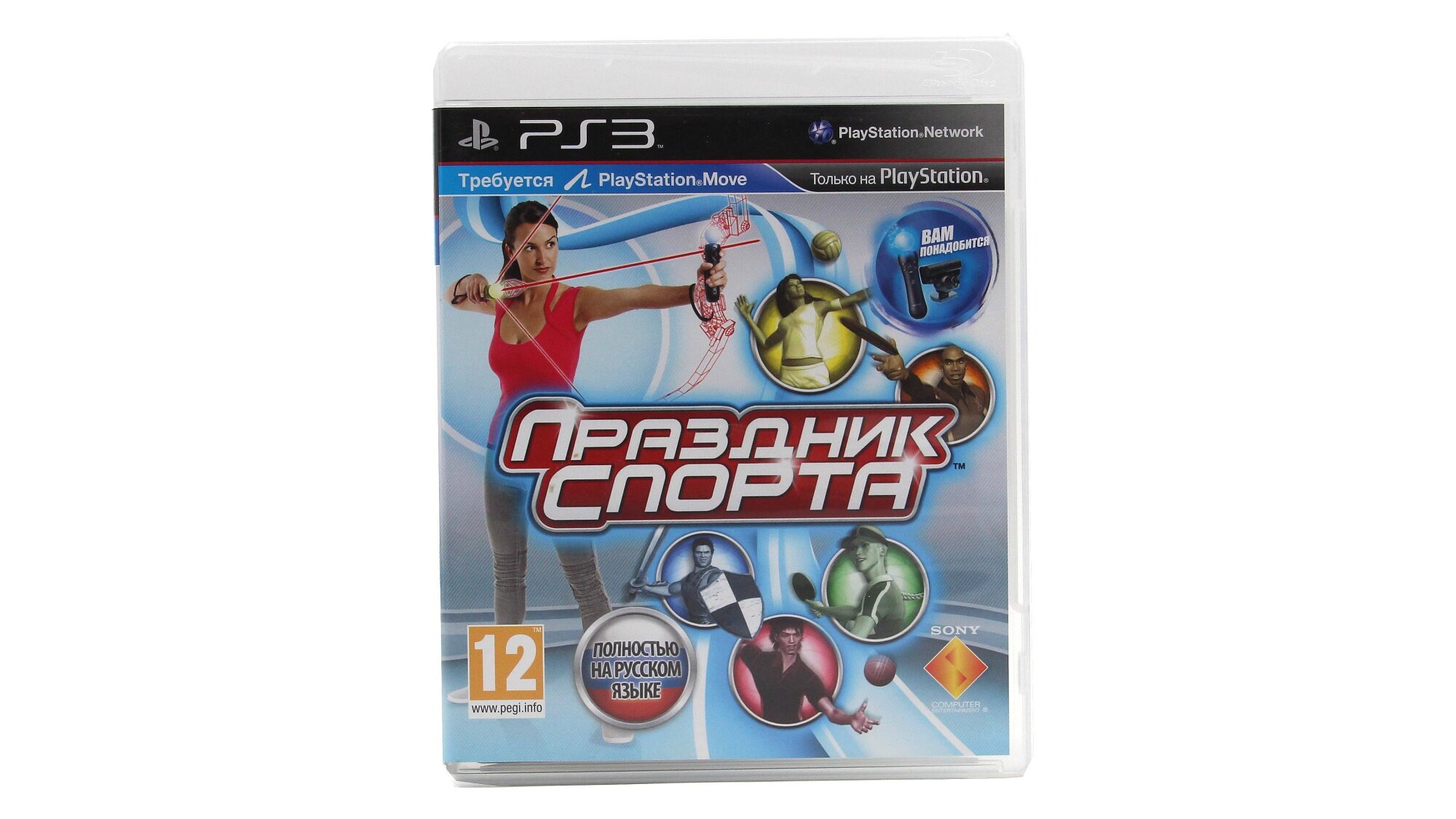 Праздник спорта для PS3 (Русский язык)
