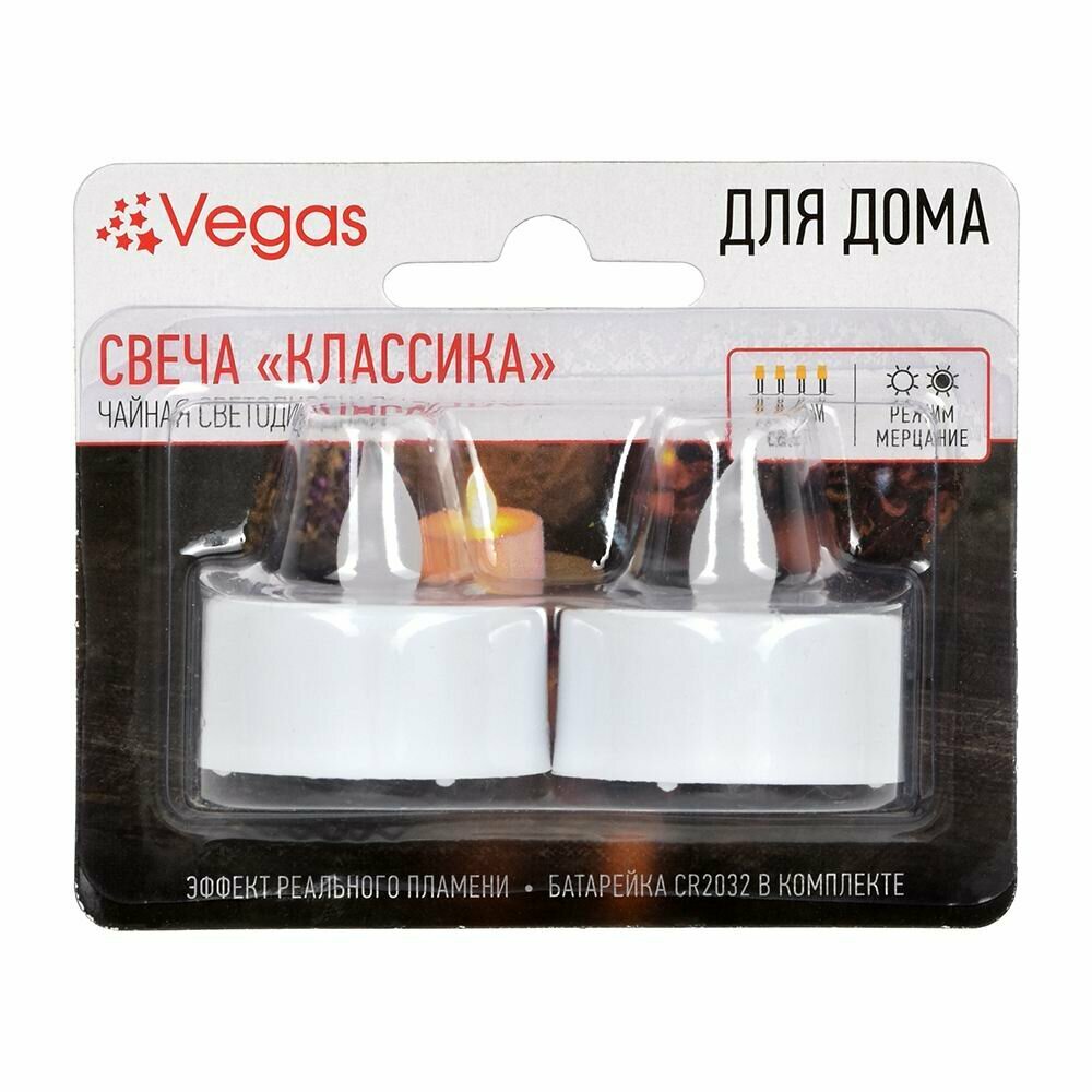 Внутреннее новогоднее освещение Vegas - фото №11