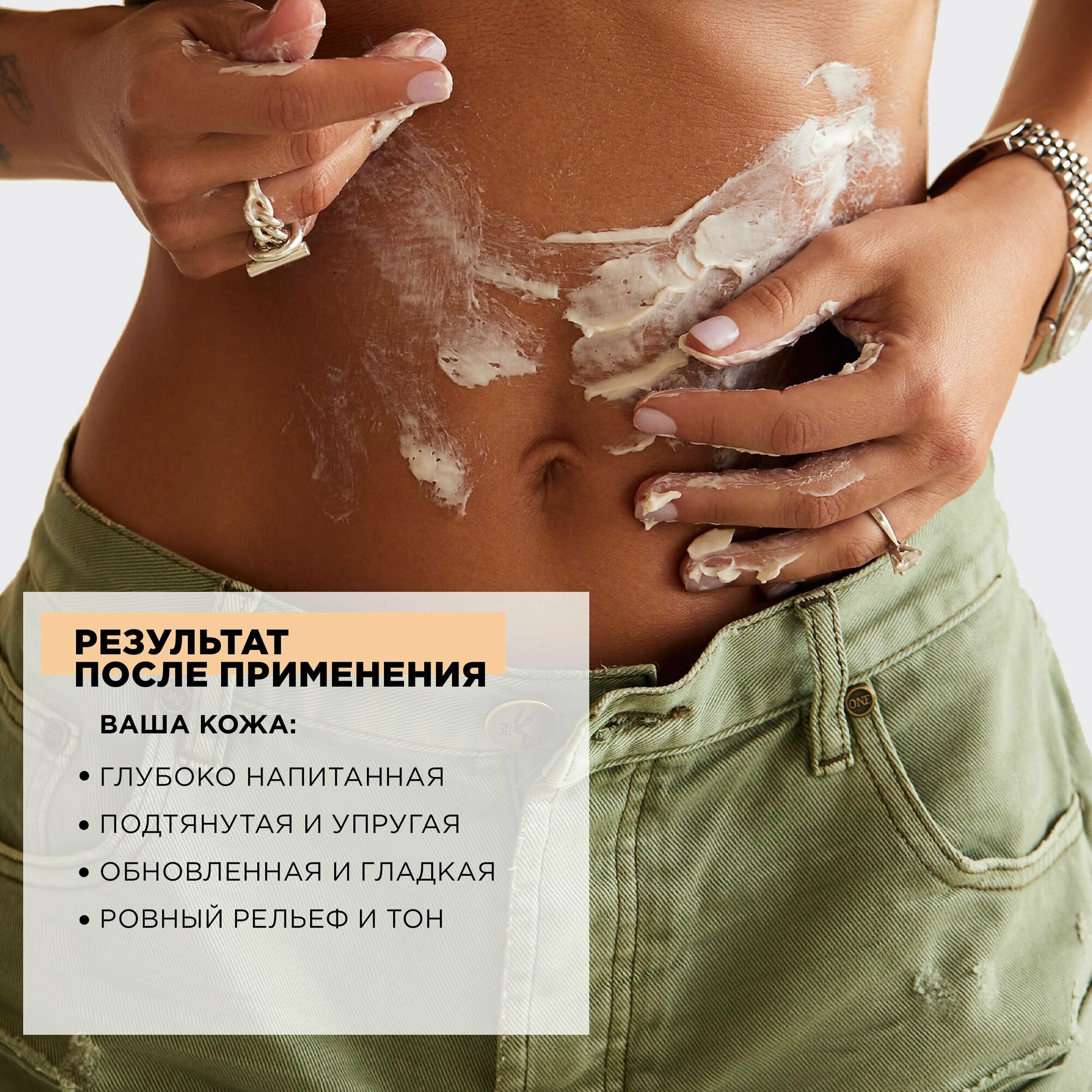 MIXIT Увлажняющий восстанавливающий крем баттер для тела с маслом кокоса SPA RITUALS, 250 г