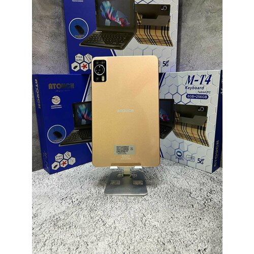 Планшет Atouch M-T4 с клавиатурой и защитным чехлом золотистый 749000₽