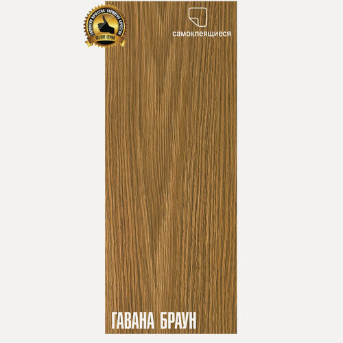 Изображение товара LVT Самоклеящаяся ПВХ плитка LAKO DECOR "Гавана браун" серии Делюкс, толщина 2мм, площадь 3,06м2