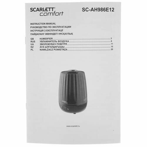 Увлажнитель воздуха Scarlett SC-AH986E12 черный - фото №15