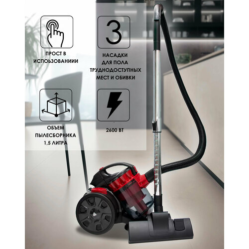 Пылесос бытовой с контейнером для уборки дома офиса телескопическая труба с защитой от перегрева длина шнура 47 м 2600ВТ 777700₽
