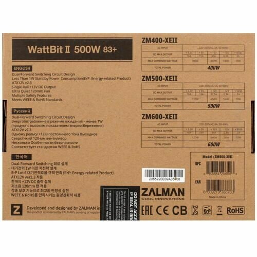 Блок питания ATX Zalman ZM500-XE II 500W, 120mm fan Retail - фото №16