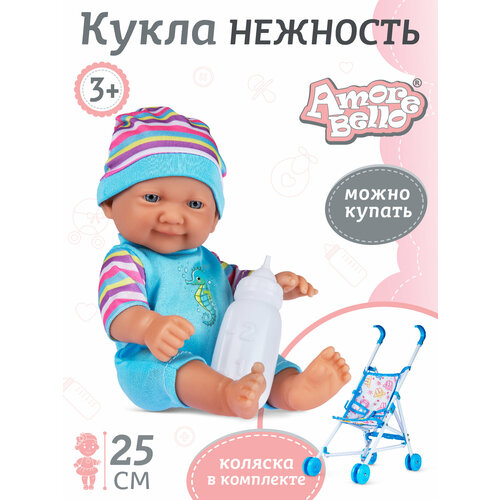 Кукла Пупс 25 см серия Нежность ТМ Amore Bello, с коляской, для игры в дочки-матери, для девочек, JB0211672 интерактивная кукла пупс тм amore bello с аксессуарами плачет смеется говорит 31 фразы звуки стихи аксессуары врача игра в дочки матери jb0211584