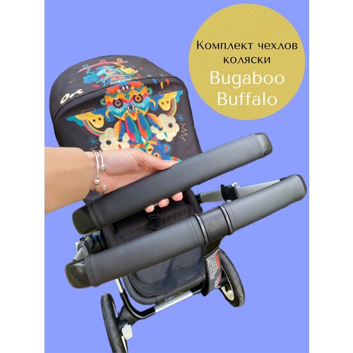 Комплект чехлов коляски Bugaboo Buffalo